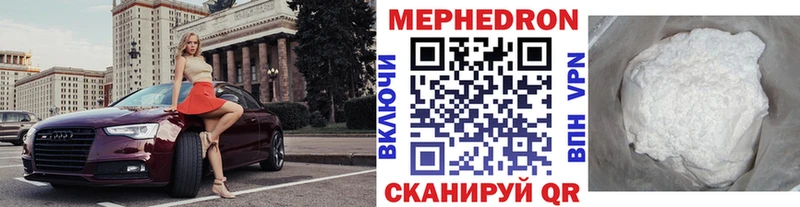 Какие есть наркотики Великий Устюг COCAIN МАРИХУАНА Мефедрон ГАШ