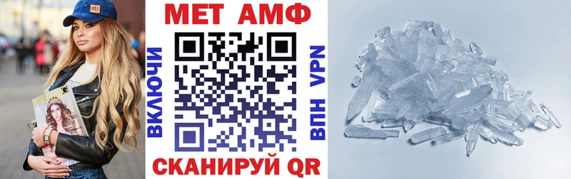 АМФЕТАМИН 97%  как найти наркотики  МЕГА tor  Великий Устюг 
