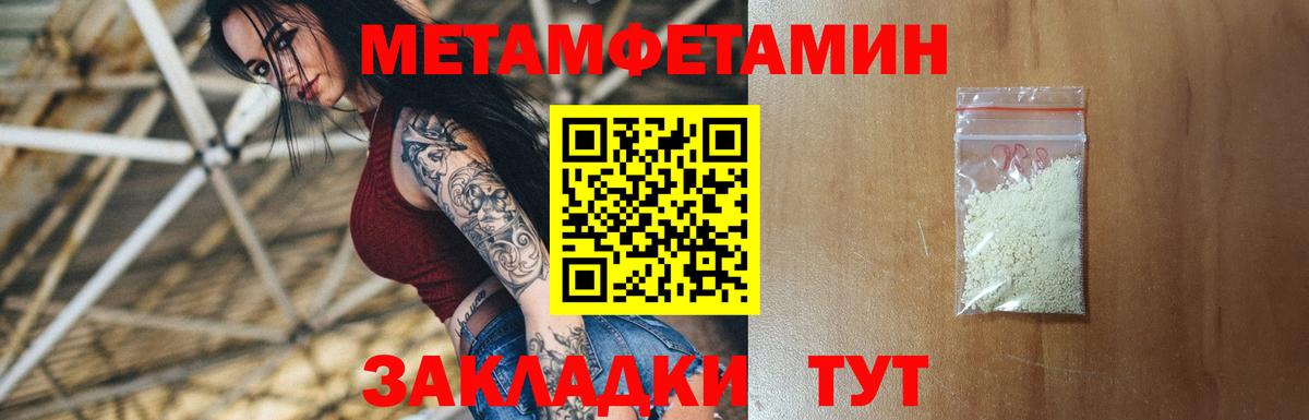 АМФ VHQ Великий Устюг
