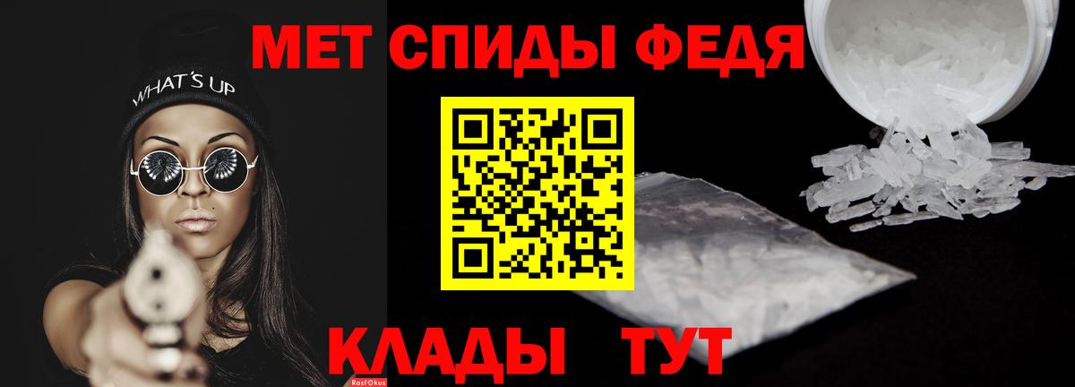 АМФЕТАМИН  Великий Устюг  Амфетамин 98% 