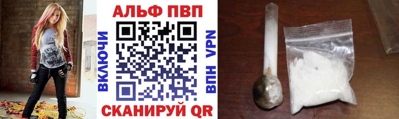 A-PVP крисы CK  Великий Устюг 