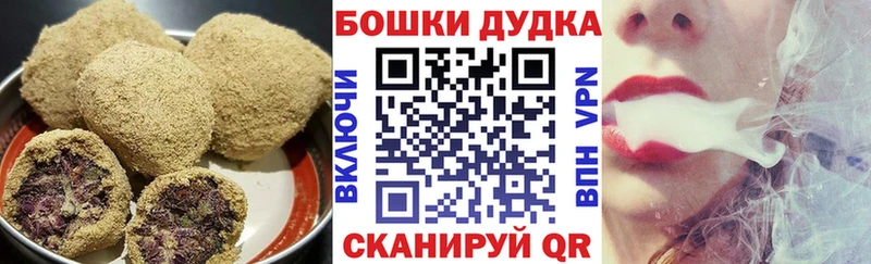 blacksprut ONION  Великий Устюг  Canna-Cookies марихуана 