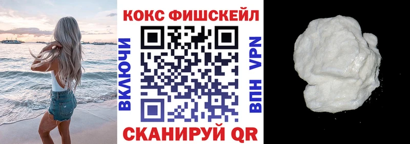 Cocaine VHQ  Великий Устюг 