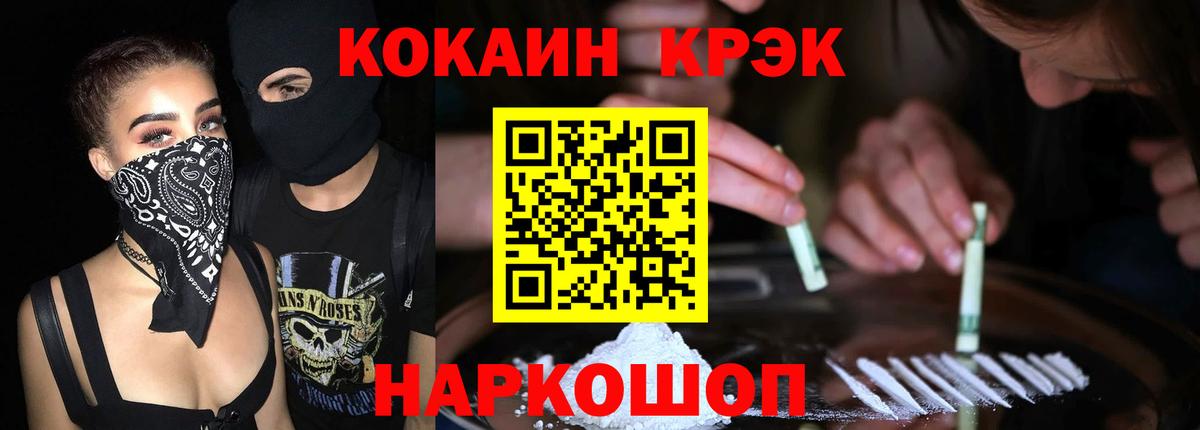 Cocaine  КОКАИН 98%  Вход с VPN  Великий Устюг 
