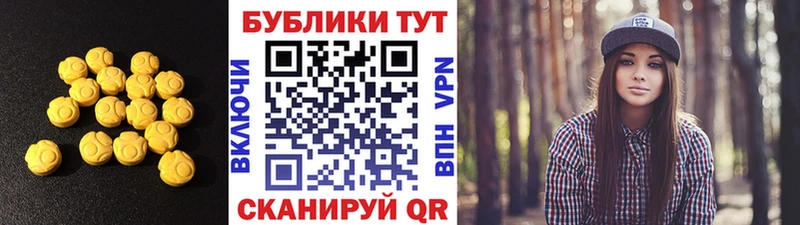 купить   Великий Устюг  ЭКСТАЗИ 300 mg 