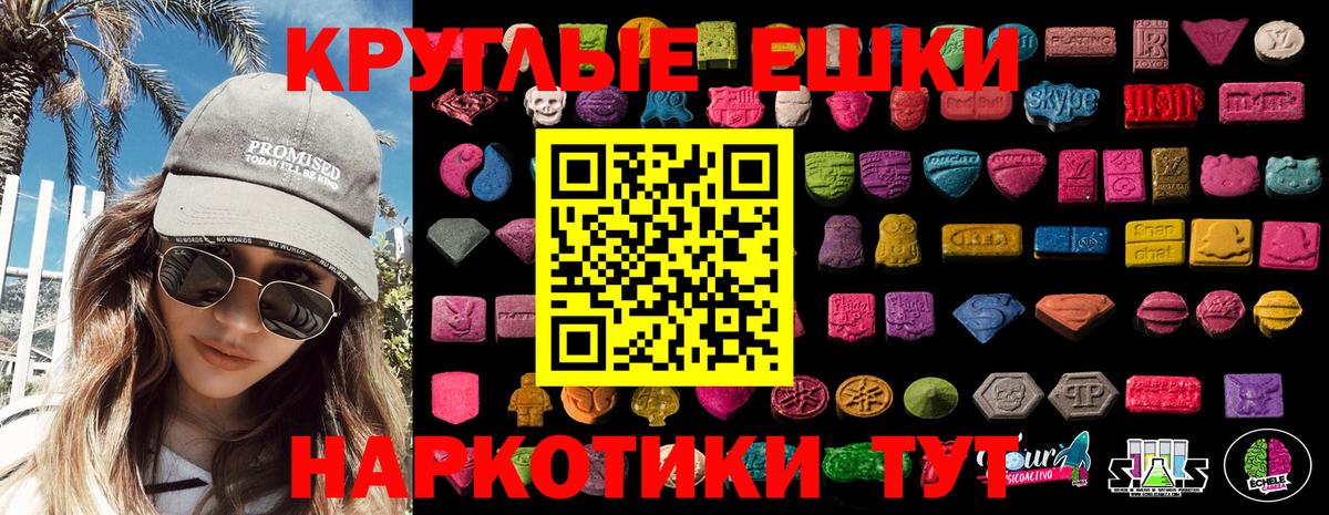 Великий Устюг  Ecstasy VHQ  Ecstasy ешки  ЭКСТАЗИ  Вход с VPN 