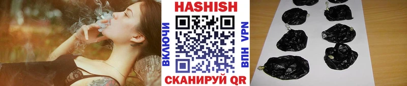 купить закладку  Великий Устюг  ГАШ Ice-O-Lator 