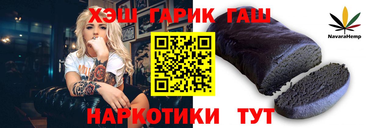 ГАШИШ Cannabis Великий Устюг