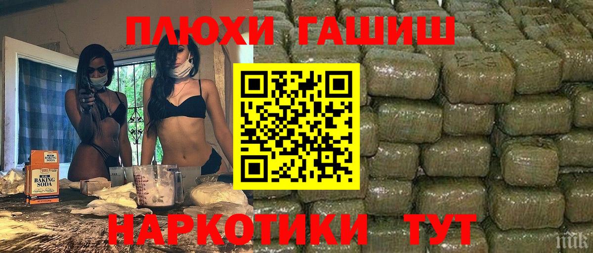 купить закладку  Гашиш Cannabis  Вход с VPN  Великий Устюг  ГАШИШ убойный 