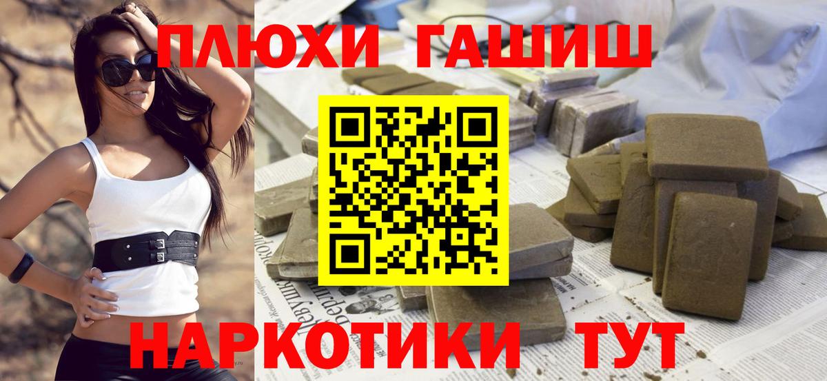 Меф Великий Устюг