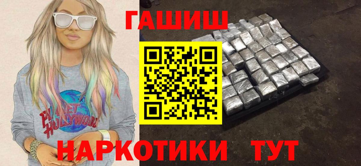 Гашиш VHQ Великий Устюг