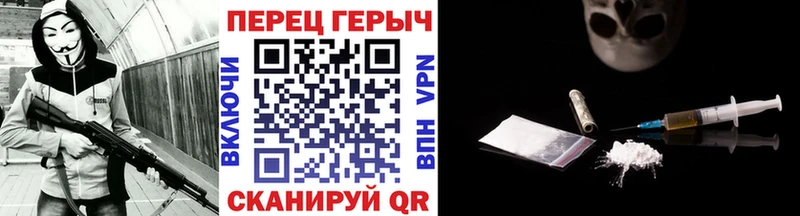 ГЕРОИН белый Великий Устюг