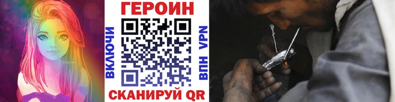 Героин афганец  купить наркоту  Великий Устюг 