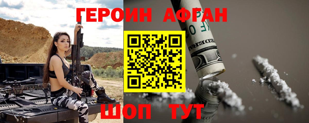 Великий Устюг  Героин гречка  Вход с VPN 