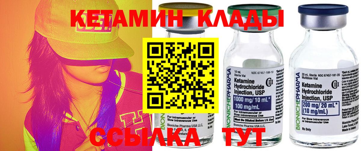 Кокаин  Мяу-Мяу  Вход с VPN  Великий Устюг  Марихуана  Альфа ПВП  Гашиш  Канабис  Мефедрон  КОКАИН 