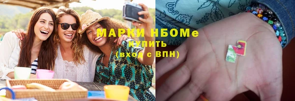mdpv Покровск