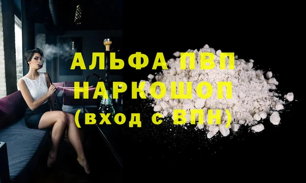 винт Переславль-Залесский