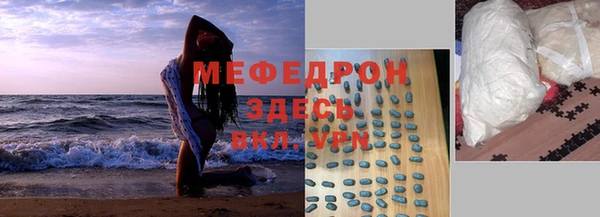 твердый Пересвет