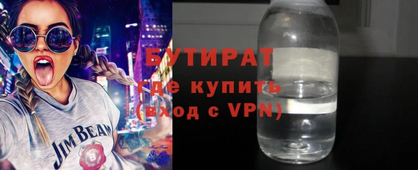 ГАЛЛЮЦИНОГЕННЫЕ ГРИБЫ Покров
