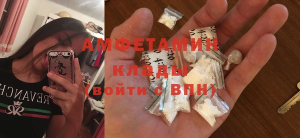 мяу мяу мука Покачи