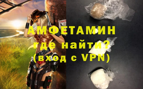 mdpv Покровск