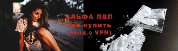 мдма Видное