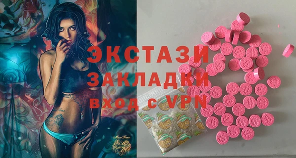 ГАЛЛЮЦИНОГЕННЫЕ ГРИБЫ Покров