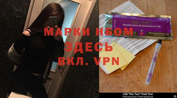 СК Пестово