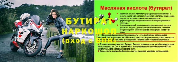 СК Пестово