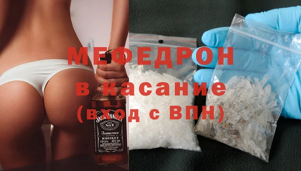 COCAINE Горно-Алтайск