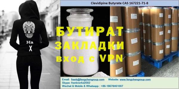 ГАЛЛЮЦИНОГЕННЫЕ ГРИБЫ Покров
