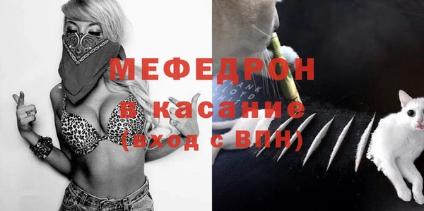 стафф Ветлуга