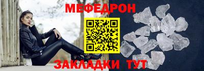 ALPHA-PVP Бийск