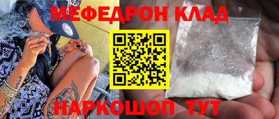 ALPHA-PVP Бийск