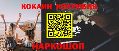 PSILOCYBIN Беслан