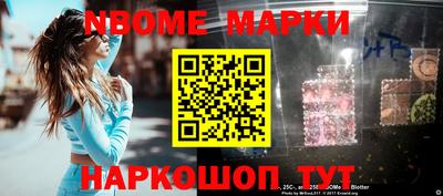 ALPHA PVP Волжск