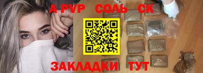 гашишное масло Бийск