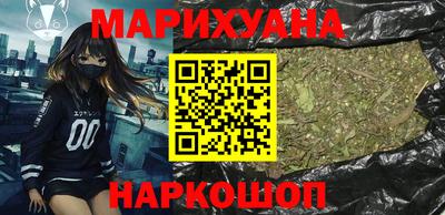 ALPHA-PVP Бийск