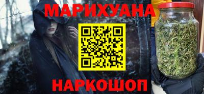 ALPHA-PVP Бийск