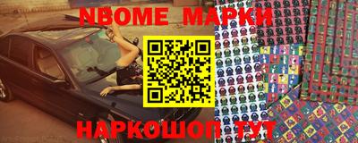 гашишное масло Бийск