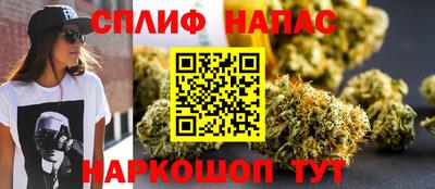 гашишное масло Бийск