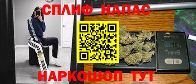 гашишное масло Бийск