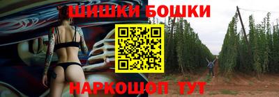 гашишное масло Бийск