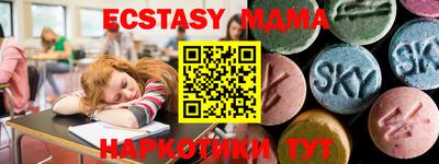 ECSTASY Волжский