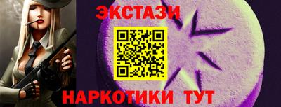 ALPHA-PVP Бийск