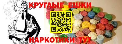 бутират Абакан