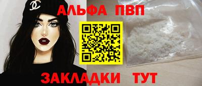 PSILOCYBIN Беслан