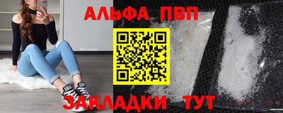 PSILOCYBIN Беслан