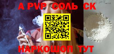 PSILOCYBIN Берёзовский