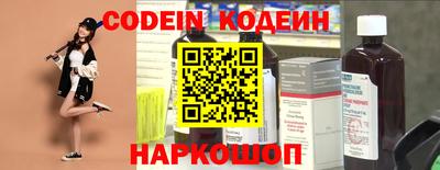 амф Волгодонск